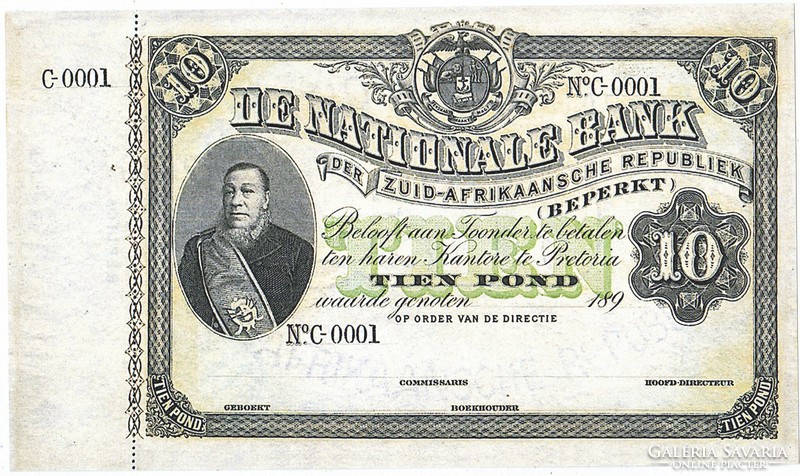 Dél-afrikai Köztársaság 10 Dél-Afrikai font 1892 REPLIKA