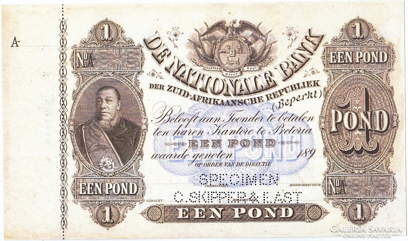 Republic of South Africa 1 South African pound 1892 replica