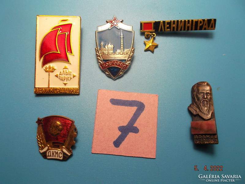 Old, badge, badge --- Russian --- 7 ---