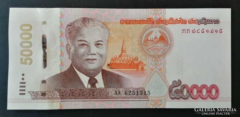 Laosz 50000 Kip 2020 UNC