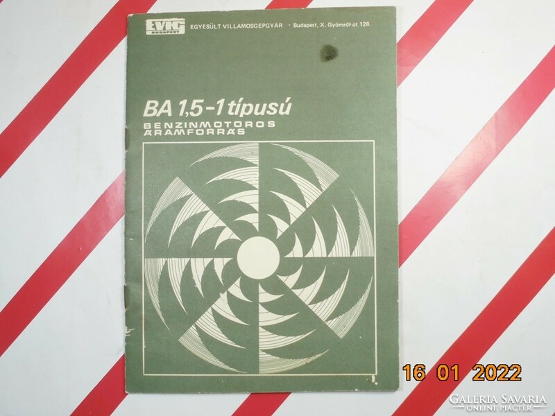 Ba 1.5-1 type gasoline engine power source