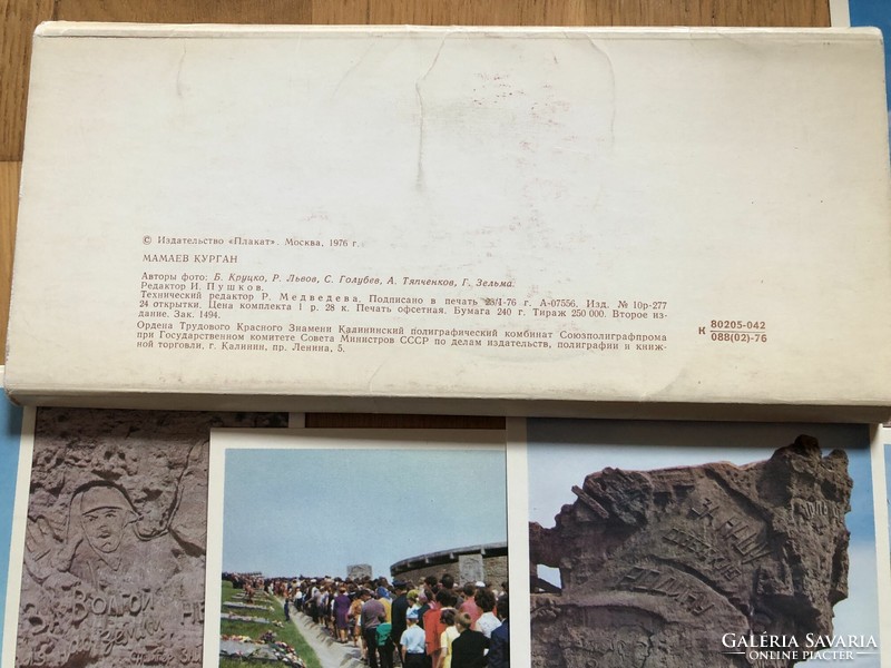 Nagyméretű régi   OROSZ   képeslap tömb - 21 db -os  -  Postatiszta