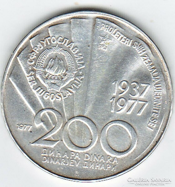 Yugoslavia 200 silver dinars (tito's 85th birthday) 1977