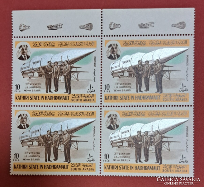 Stamps of space research, arched edge four a/4/10
