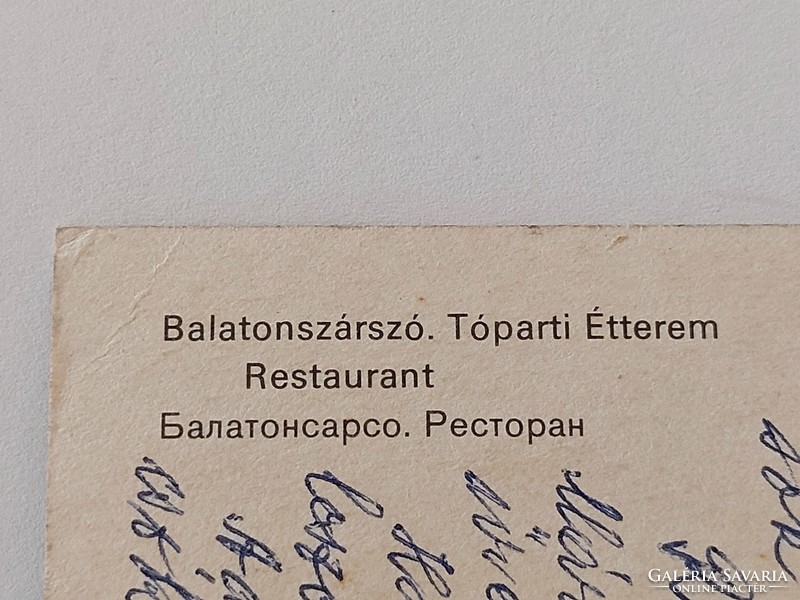 Old postcard 1983 retro photo postcard Balatonszárszó lakeside restaurant