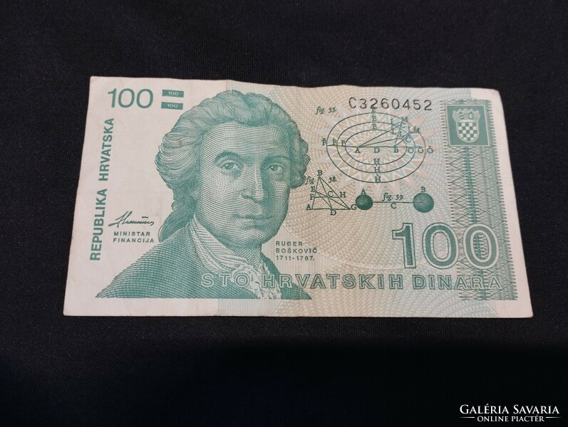 100 Dinars 1991