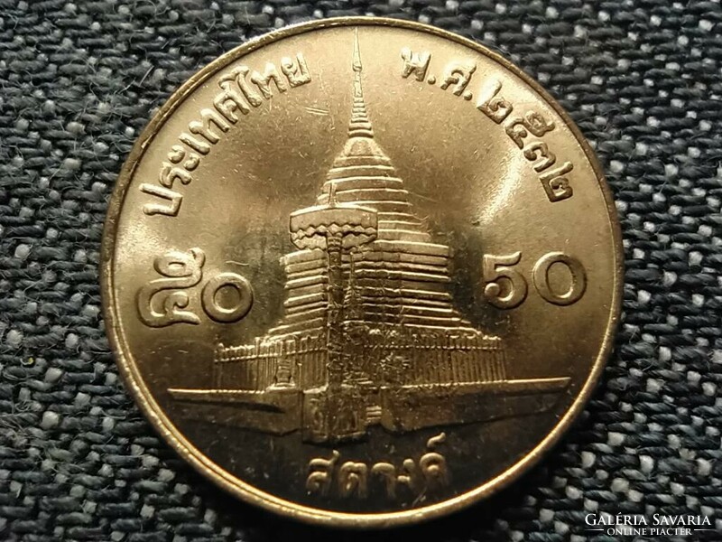 Thaiföld IX. Rama (1946-2016) 50 satang 1989 UNC forgalmi sorból (id37359)