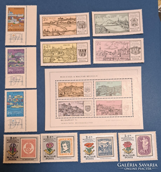 1971. 44. bélyeg kiállítás, 100 éves a magyar bélyeg blokk és sorok A/9/2