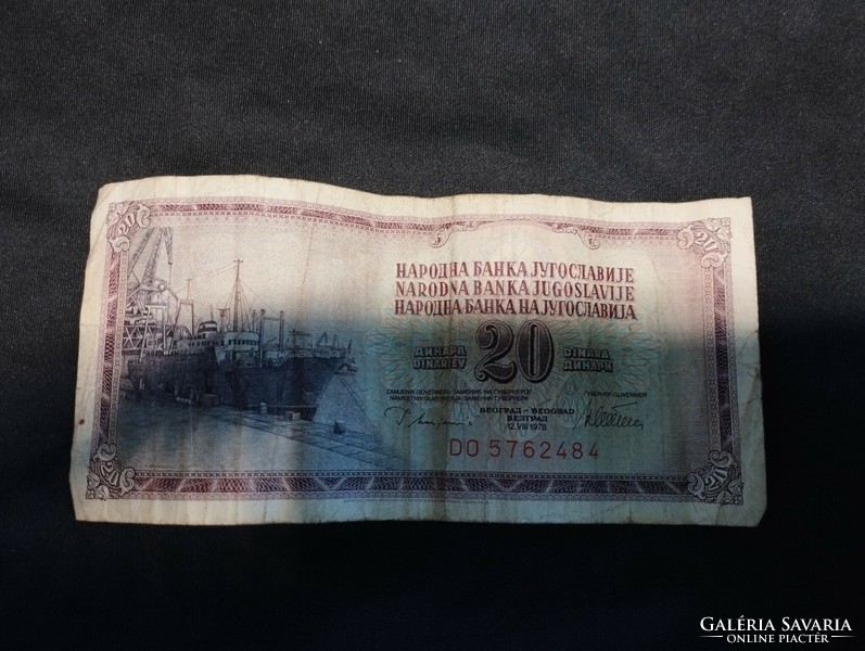 Dvajset (20) dinars 1978