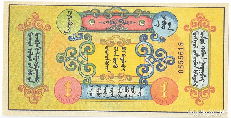 Mongólia 1 Mongol dollár 1924 REPLIKA