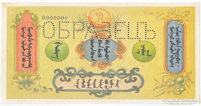 Mongólia 3 Mongol dollár 1924 REPLIKA