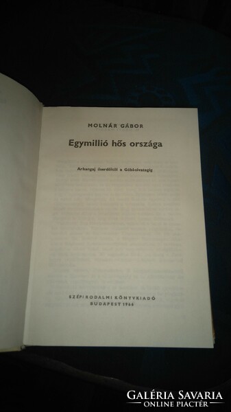 MOLNÁR GÁBOR : EGYMILLIÓ HŐS ORSZÁGA --1966  ELSŐ KIADÁS --SZÉPIR5ODALMI-VÉDŐBORITÓS-GYŰJTŐI!