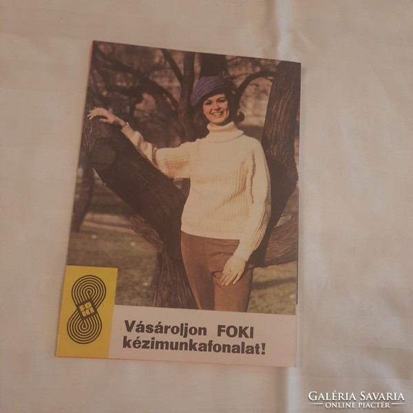 FOKI kézimunkafonal reklám kiadvány , hátoldalán Komjáthy Ágról készült fotóval