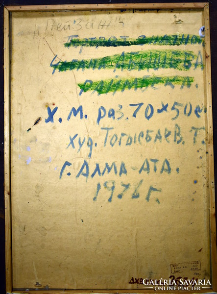 Kazah festő : " PIKNIK KELETI SZŐNYEGEN ' 1978