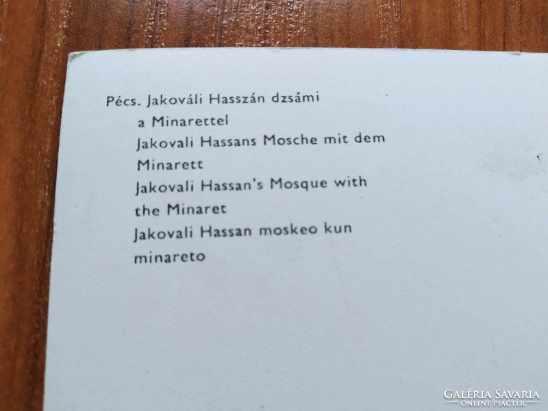 Pécs, Jakováli Hasszán dzsámi a Minarettel, postatiszta