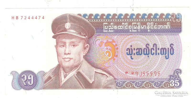 35 Kyat 1972 Burmese oz