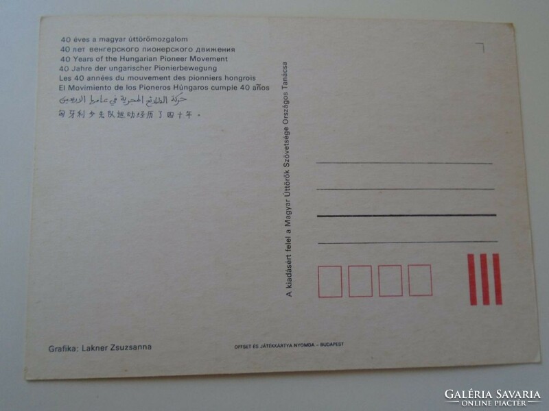 D195007 old postcard - 40 years of the Hungarian pioneer movement - association of Hungarian pioneers - pioneer