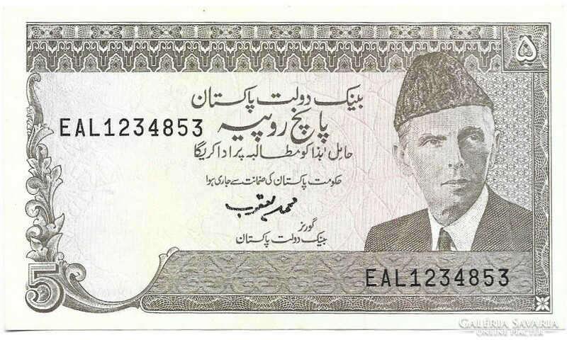 5 rupia 1976-84 Pakisztán UNC 1.