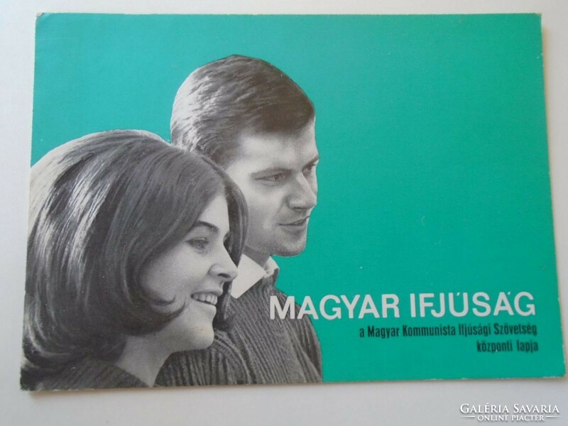 D194999 Régi képeslap - Magyar Ifjúság  a Magyar Kommunista Ifjúsági Szövetség központi lapja