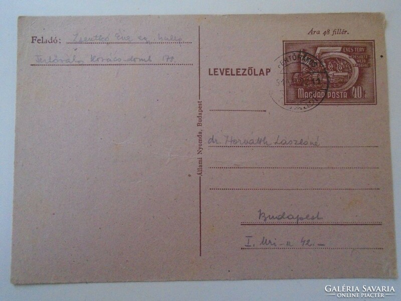 D195016 Régi  díjjegyes levelezőlap  - FERTŐRÁKOS 1951