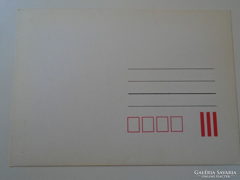 D194995 Régi képeslap - Magyar Honvédség 1970-80's