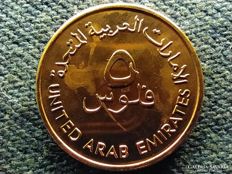 Egyesült Arab Emírségek F.A.O. 5 fils 1996 UNC forgalmi sorból (id70125)