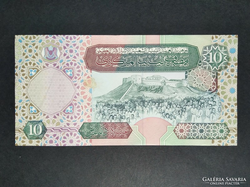 Líbia 10 Dinars 2002 VF+