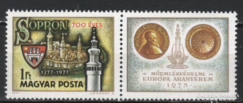 Magyar Postatiszta 1164   MPIK 3197