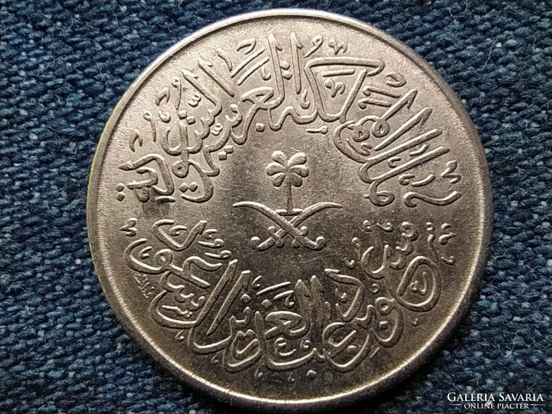 Saudi Arabia Saudi bin abdulaziz (1953-1964) 1 qirsh 1957 (id55113)