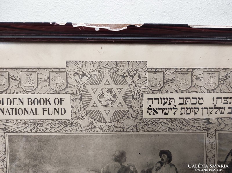 Antik zsidó esküvői szertartási emlék judaika 1950 sérült keretben 465 7386