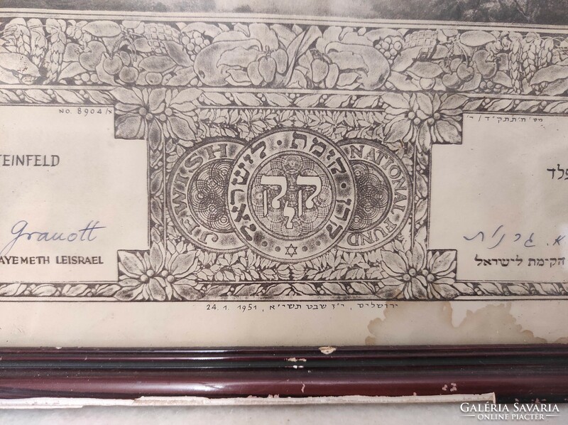 Antique Jewish wedding ceremony souvenir Judaica 1950 in damaged frame 465 7386