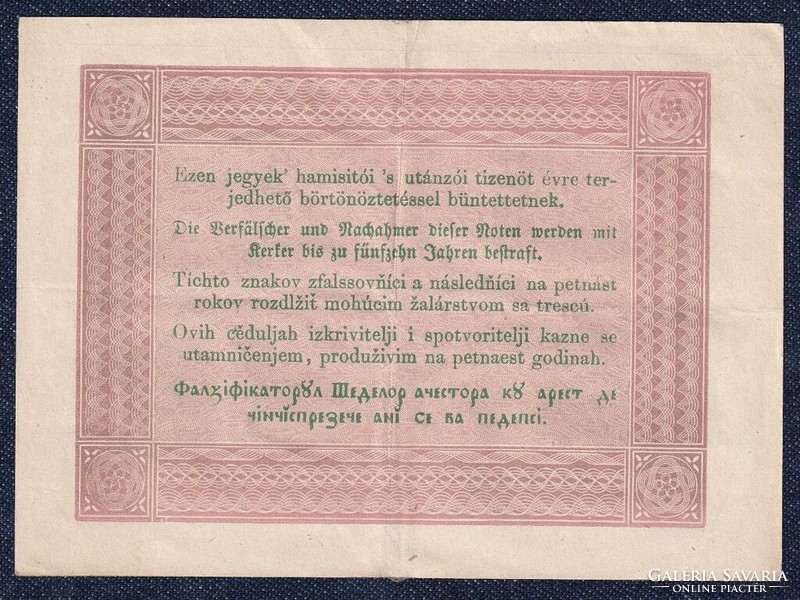 Freedom struggle (1848-1849) Kossuth banknote 5 HUF banknote 1848 extra (id51278)