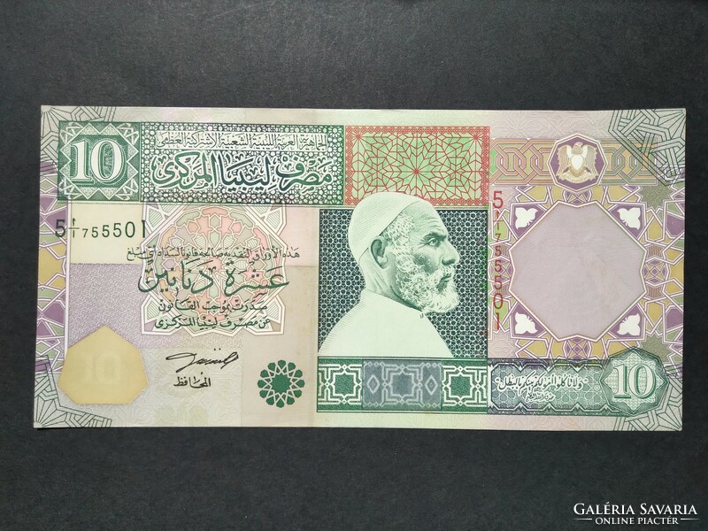 Líbia 10 Dinars 2002 VF+