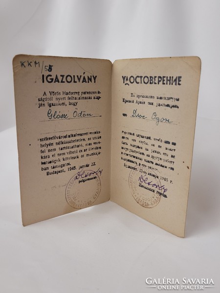 Csorba János (1897-1986) Budapest polgármestere által aláírt munkaviszonyt igazoló igazolvány