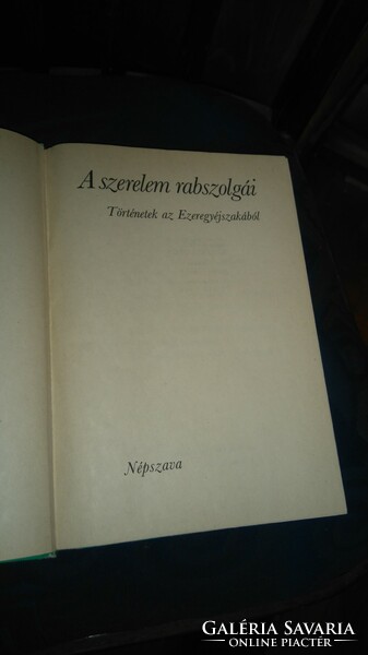 WÜRTZ ÁDÁM  RAJZOK! A SZERELEM RABSZOLGÁI-TÖRTÉNETEK AZ EZEREGY ÉJSZAKÁBÓL 1988 NÉPSZAVA