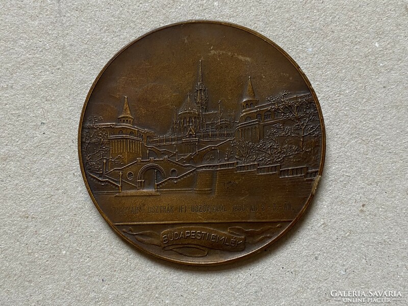 Lajos Berán (1882-1943) bronze plaque swimming competition 7.8 cm