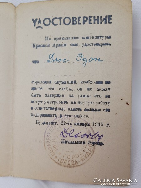 Csorba János (1897-1986) Budapest polgármestere által aláírt munkaviszonyt igazoló igazolvány