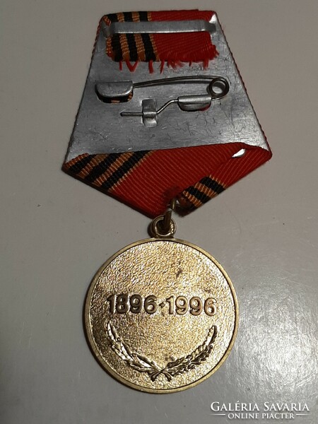 Medal for the 100th birthday of Georgy Zhukov of the Soviet-Russian Red Army of the Soviet Union