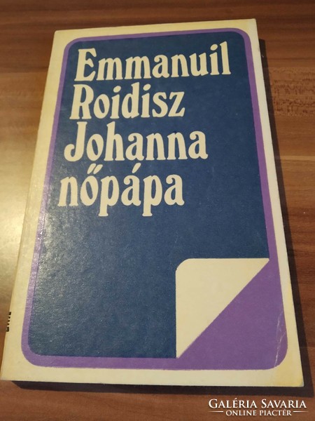 Emanuil roidis: female pope Johanna, 1976