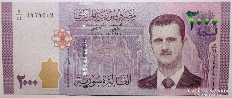 2000 font pound 2018 Szíria UNC