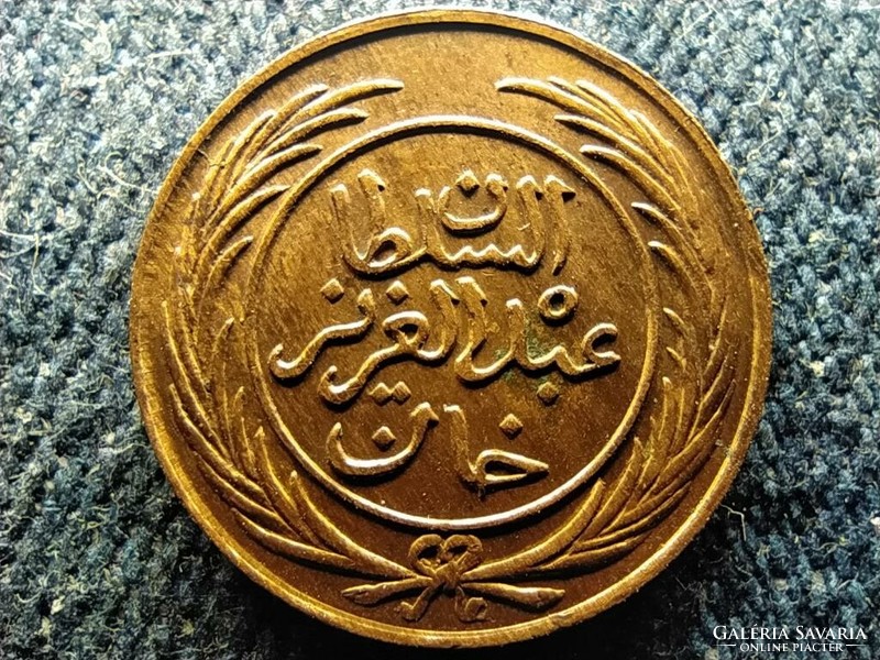 Tunézia Abdülaziz (1861-1876) és III. Muhammad (1859-1882) 1/2 kharub 1865 (id58740)