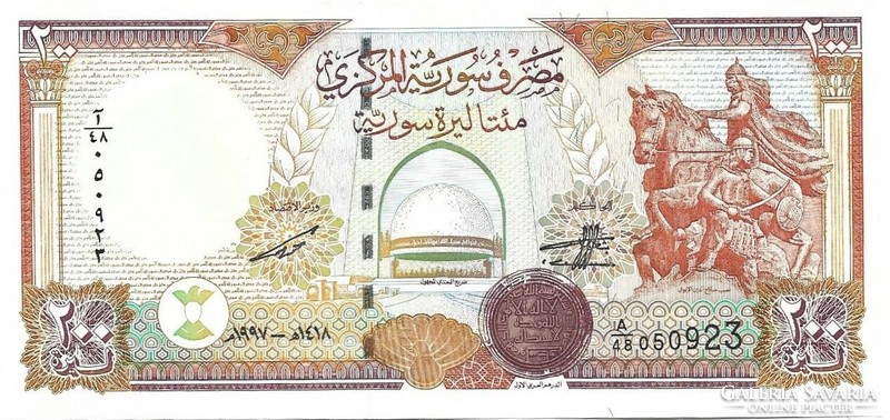 200 pounds font 1997 Szíria UNC