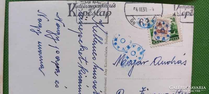 5 postcards with an interesting stamp