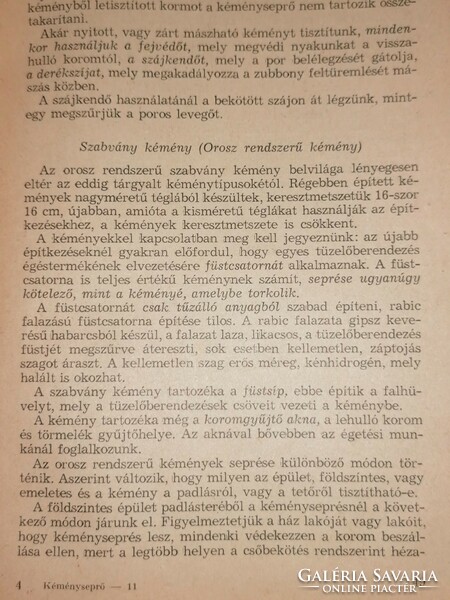 Szirtesi György: Kéményseprő kézikönyv   1960