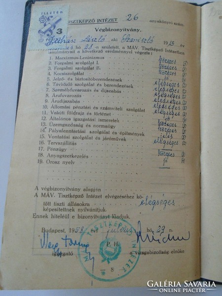 ZA442.8 Leckekönyv MÁV Tisztképző Intézet Budapest - Juhász László -Szaniszló Szatmár 1956