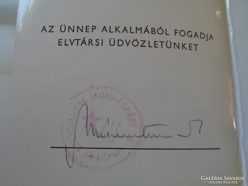 ZA442.2  Miskolc - DIGÉP  -Az ünnep alkalmából  1970's bélyegző és  aláírás