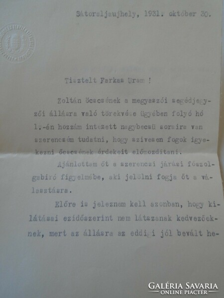 D195104 letter - abaúj tournament and zemplén etc. His Highness -1931-józsef Széll (Minister of the Interior from 1937)