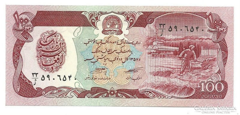 100 afghanis 1979 Afganisztán UNC