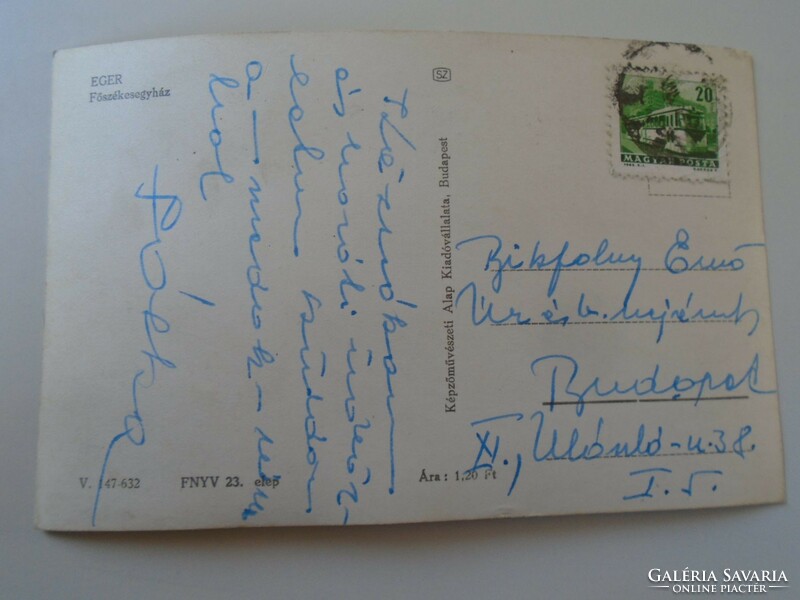 D195091 old postcard - 1963 mouse