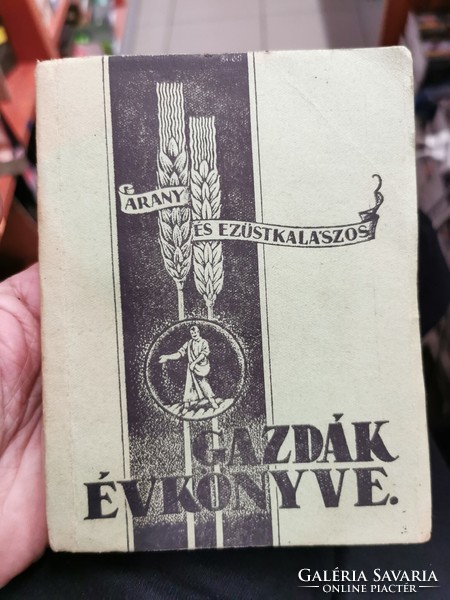 Arany és Ezüstkalászos gazdák Évkönyve 1941.1 évfolyam! Ritka!